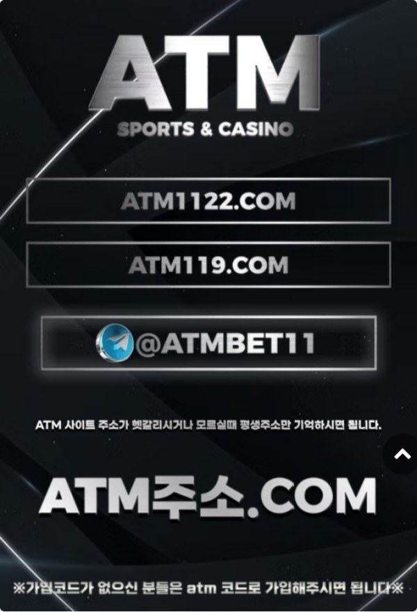 atm.png