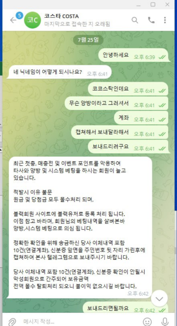 코스타.png