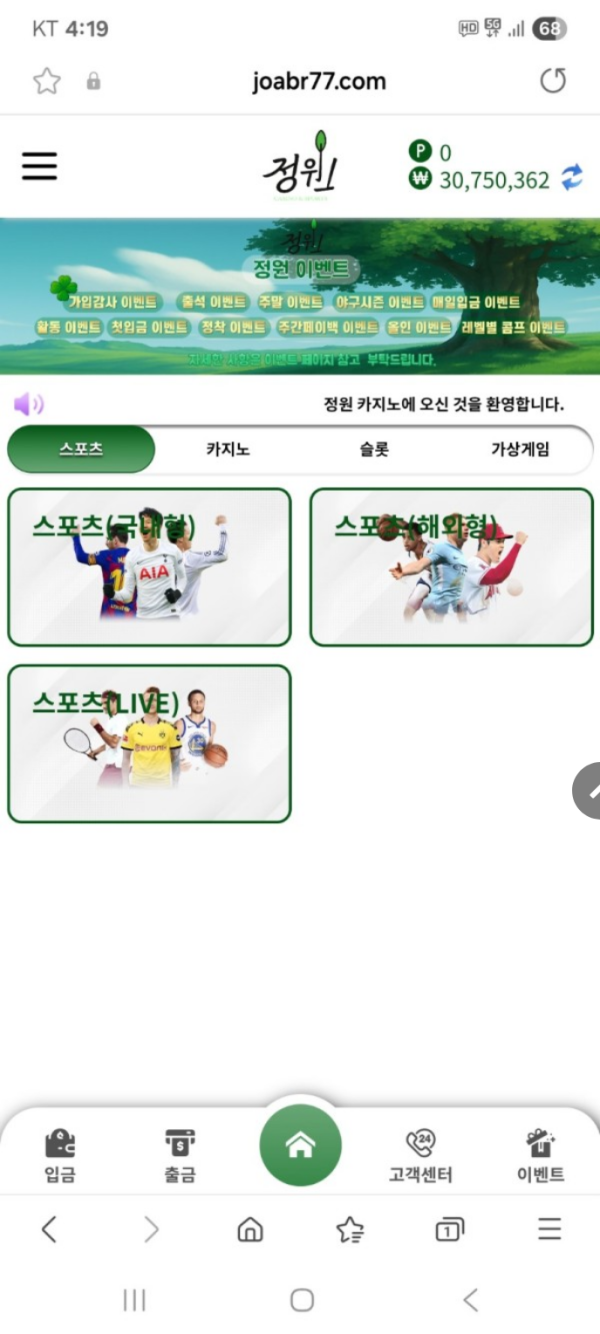 정원.png