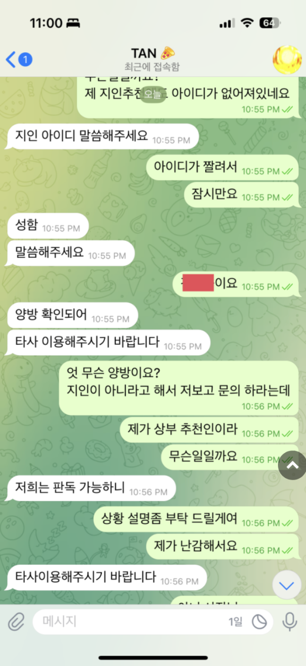 탄.png