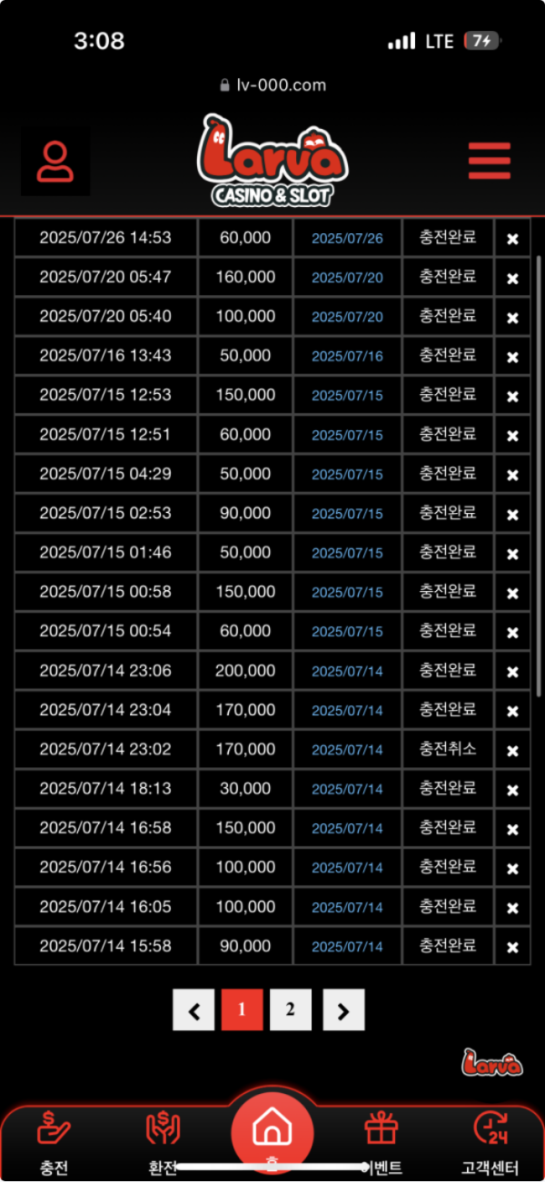 라바.png