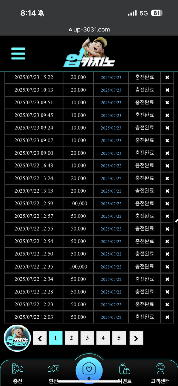 업카.png