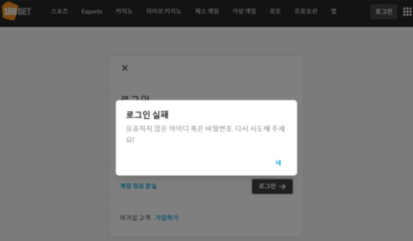 188벳.png