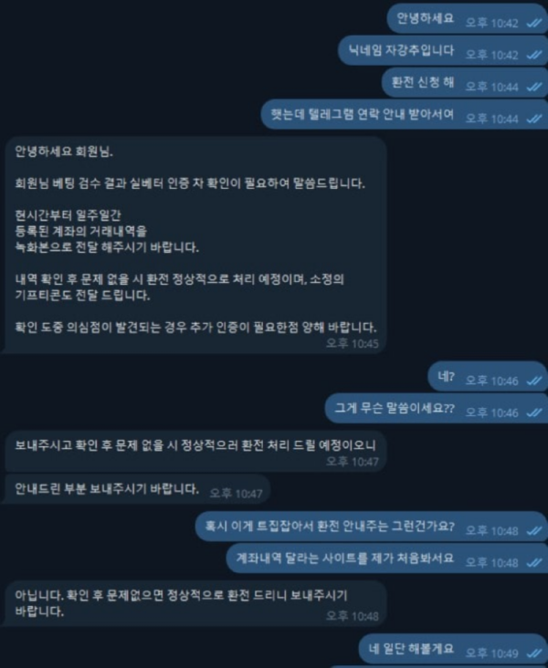 행인.png