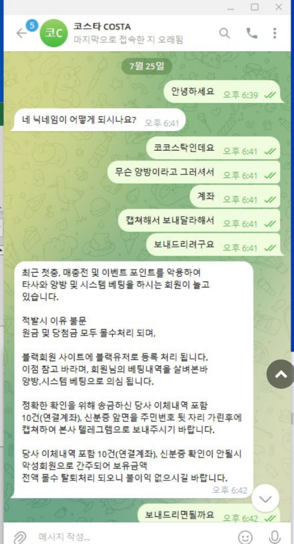코스타.png