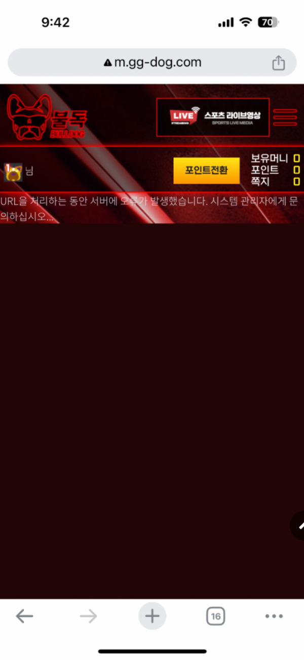 불독.png