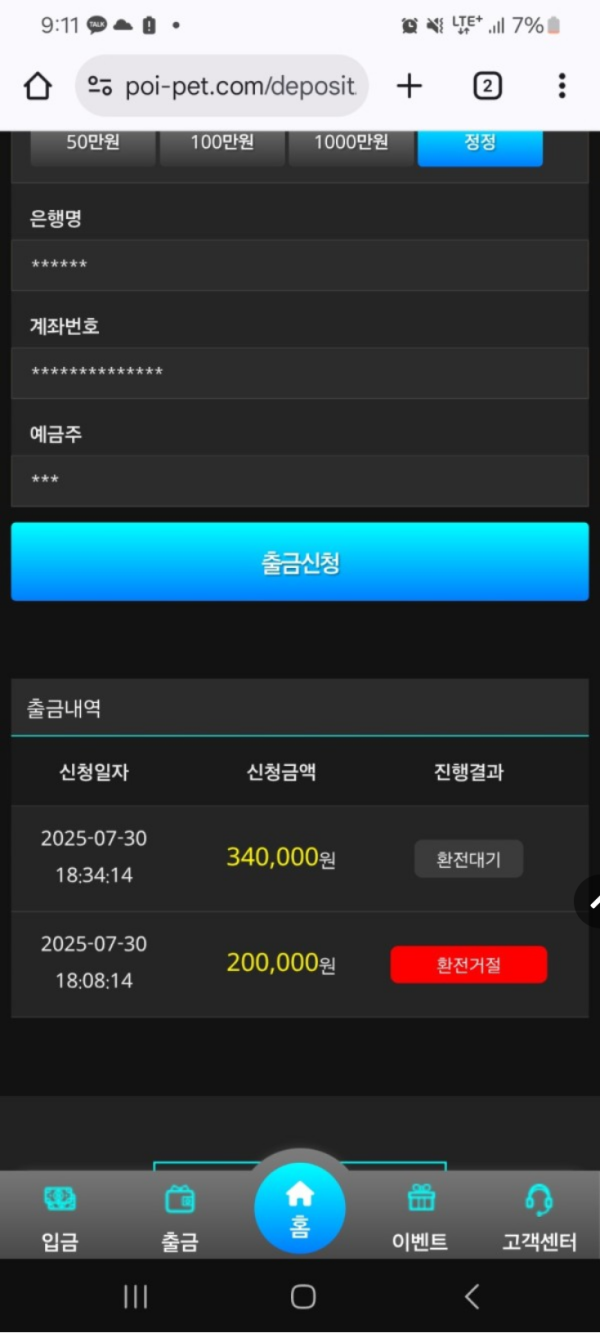 오로라.png