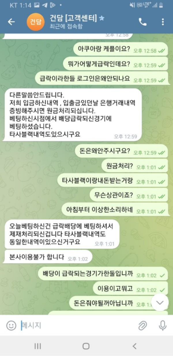 건담.png