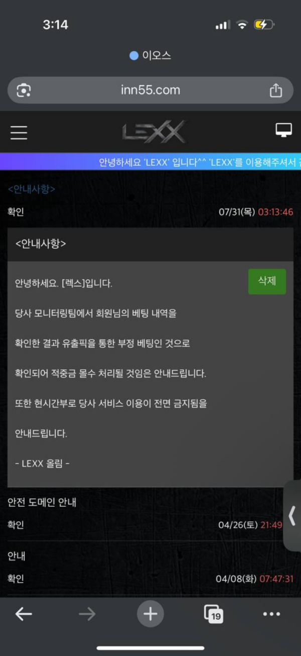 렉스.png