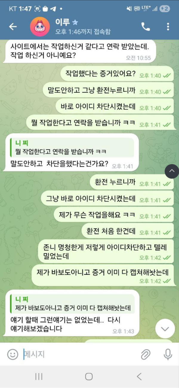 백돈.png