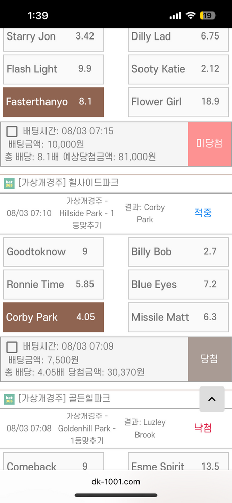 땅콩.png