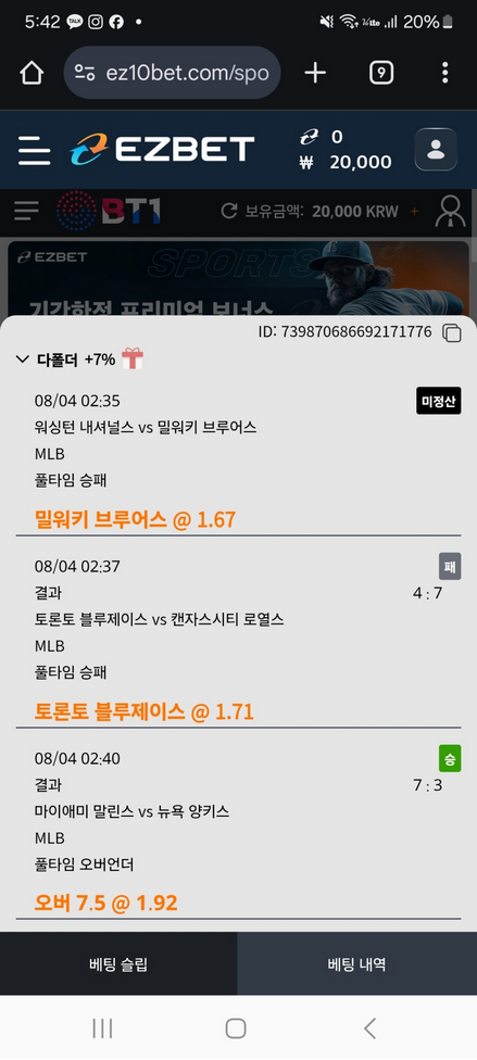 이지벳.png