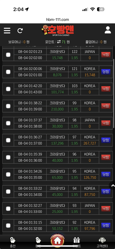 호빵맨.png