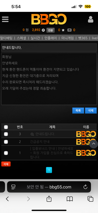 비비고.png