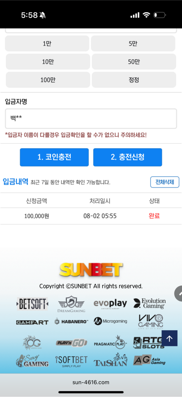 썬벳.png