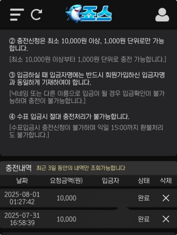 죠스.png