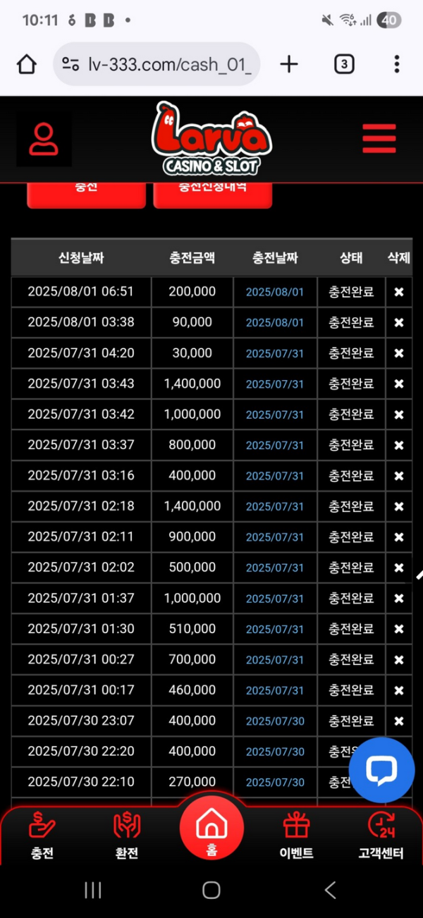 라바.png