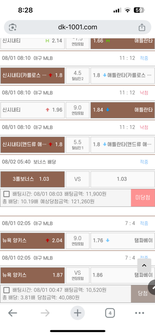 땅콩.png
