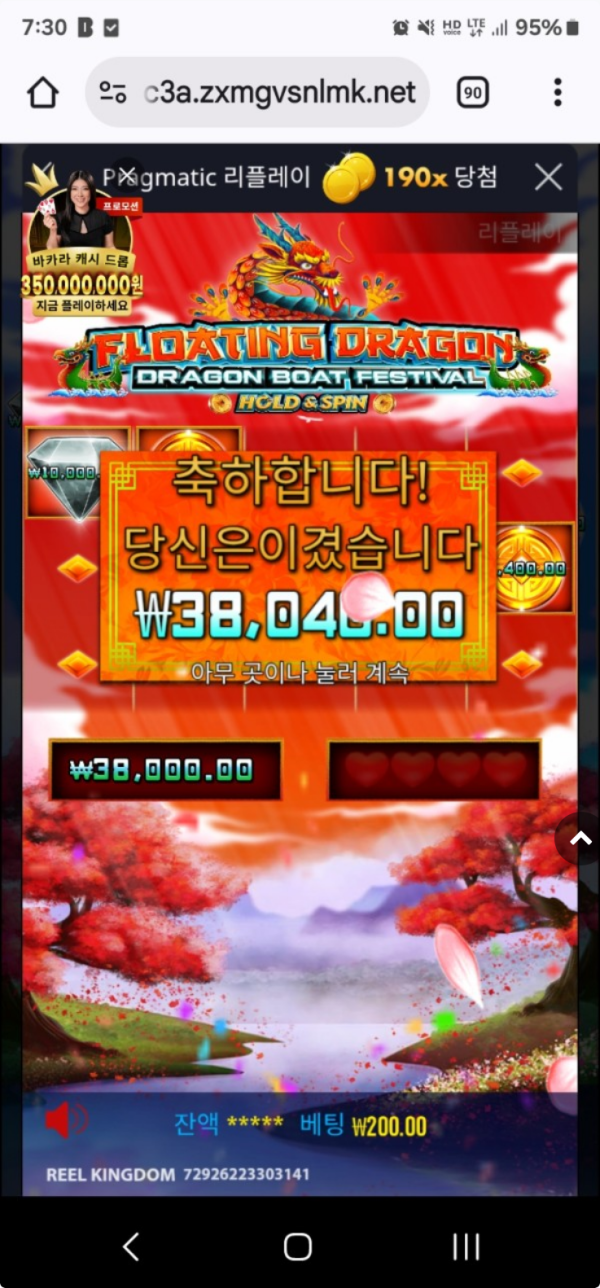 보스.png