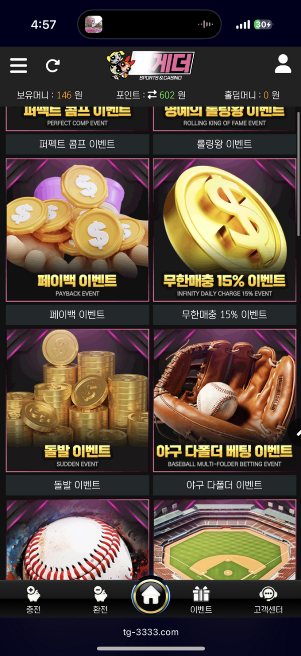 투게더.png