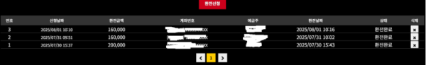 짱구.png
