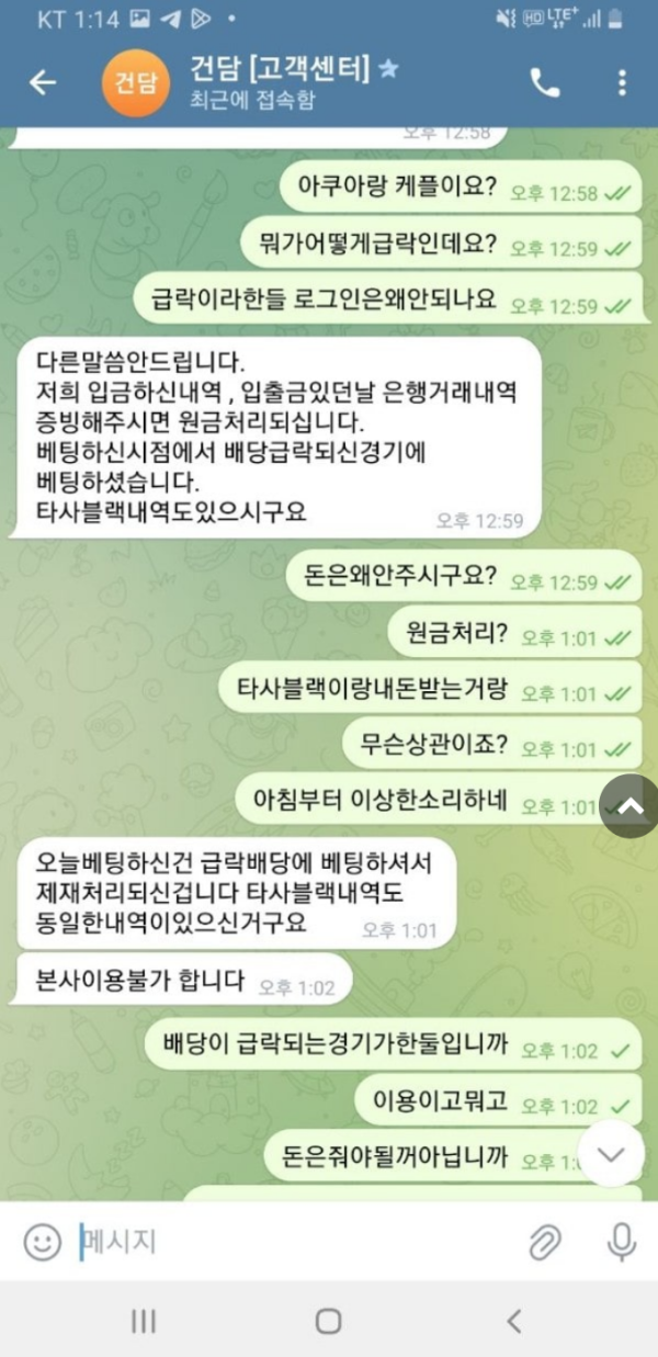 건담.png