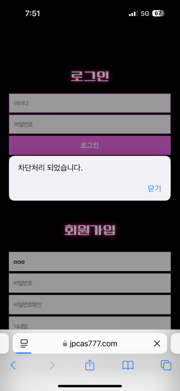 잭팟.png