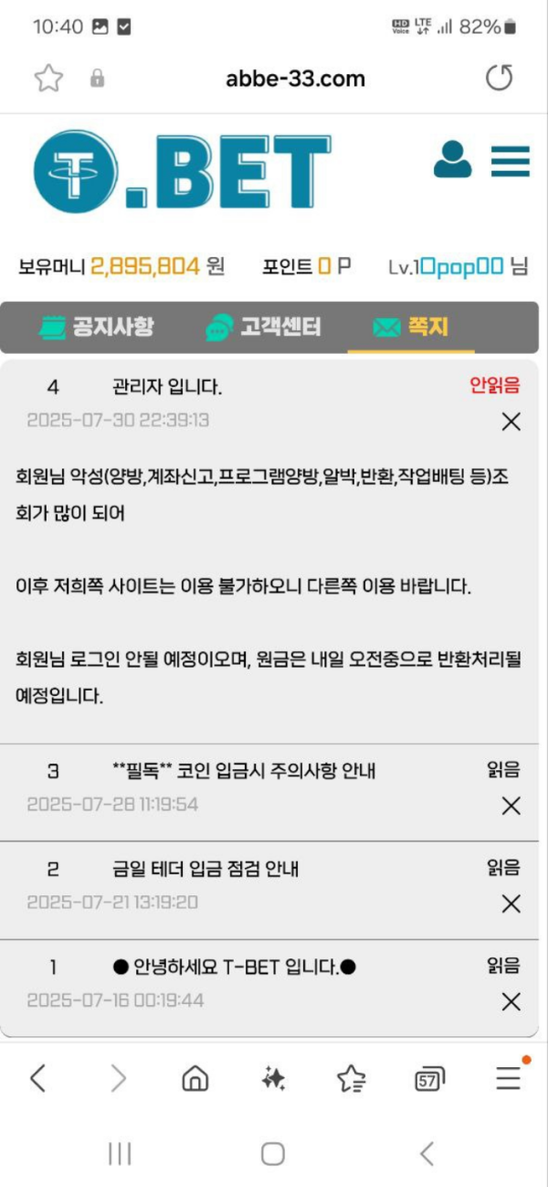 티벳.png