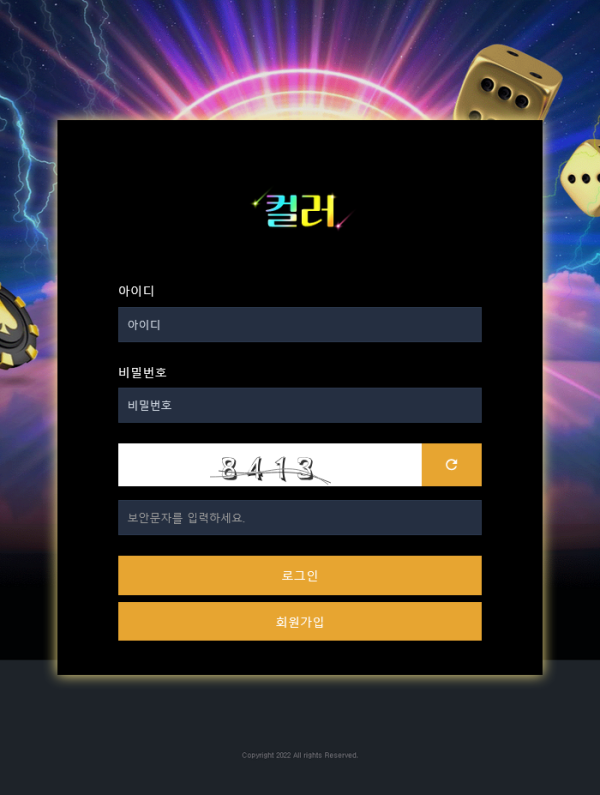 컬러.png
