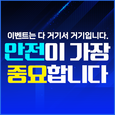 벳클라우드 온라인토지노 보증금 1억